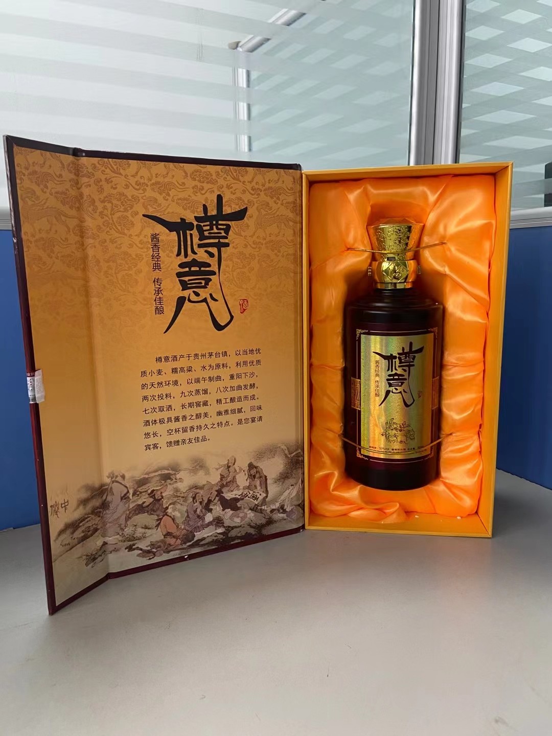 樽意酒業(yè)53度醬香型白酒全國白酒板塊為何大漲？